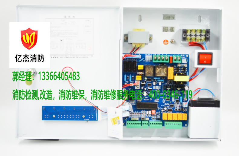 消防卷帘门控制箱安装